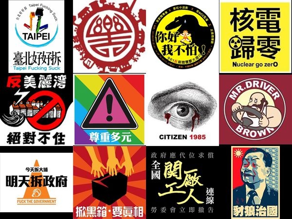 都是社會議題，怎麼差這麼多？