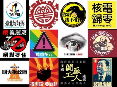 都是社會議題，怎麼差這麼多？