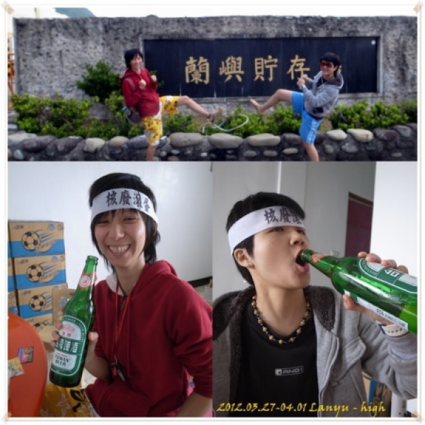 我反核，是為了「人」。