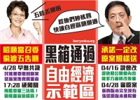 保證「服冒30秒」不再現，自經區自創「三人逐條審」！