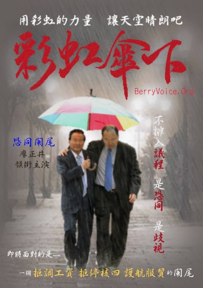 力捧「來自星星的江教授」之擋案擋不完闌尾廖正井