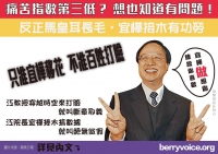 台灣真的是排名第三最不痛苦的國家嗎？-----理性分析馬總統及江揆施政報告所引用之外國文獻